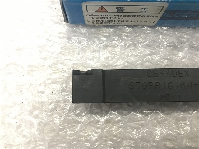 京セラ STGPR1616H-11 バイト の画像 3枚目
