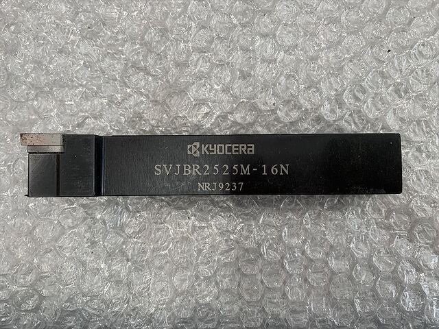 京セラ SVJBR2525M-16N バイト の画像 1枚目