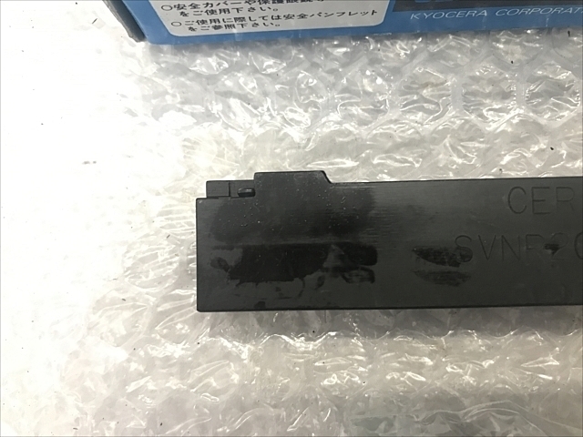 京セラ SVNR2020K-12 バイト の画像 3枚目