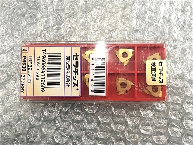 京セラ TGF32L200 インサート・チップ の画像 1枚目