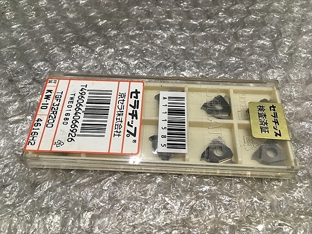 京セラ TGF32R200 インサート・チップ の画像 1枚目