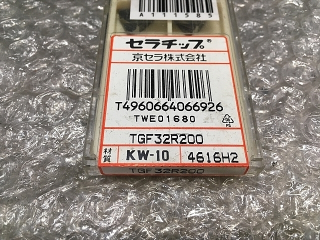 京セラ TGF32R200 インサート・チップ の画像 2枚目