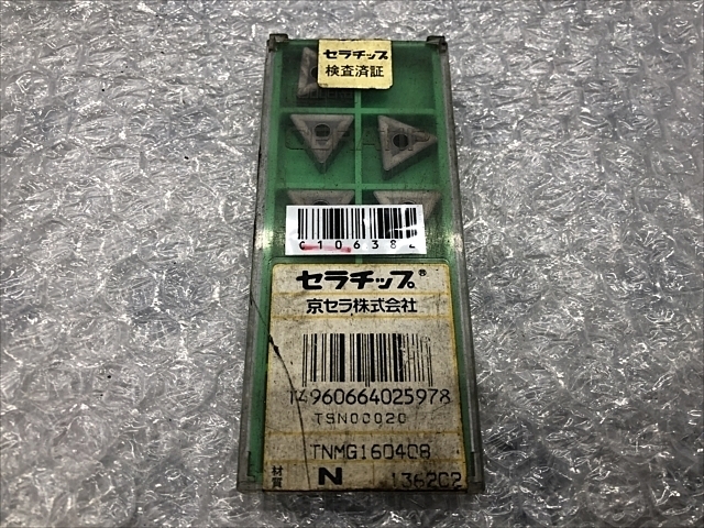 京セラ TNMG160408 インサート・チップ の画像 1枚目
