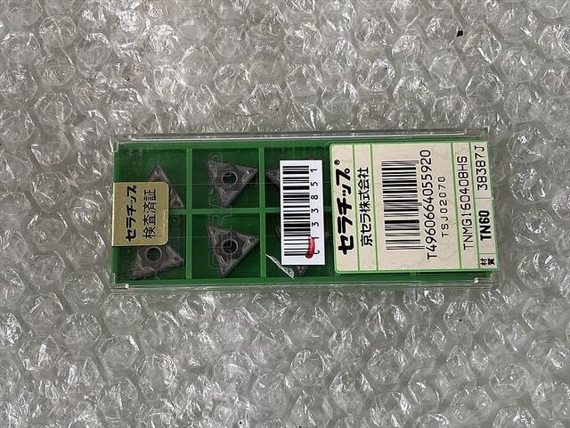京セラ TNMG160408HS インサート・チップ の画像 1枚目