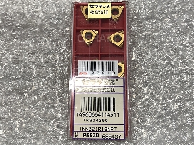 京セラ TNN32IR18NPT インサート・チップ の画像 1枚目