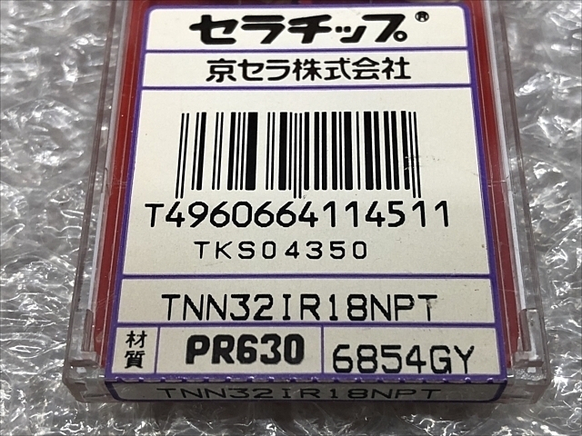 京セラ TNN32IR18NPT インサート・チップ の画像 2枚目