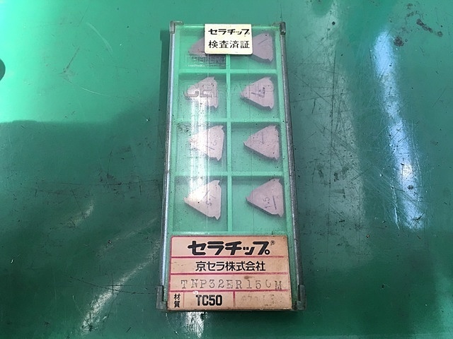 京セラ TNP32ER150M インサート・チップ の画像 1枚目