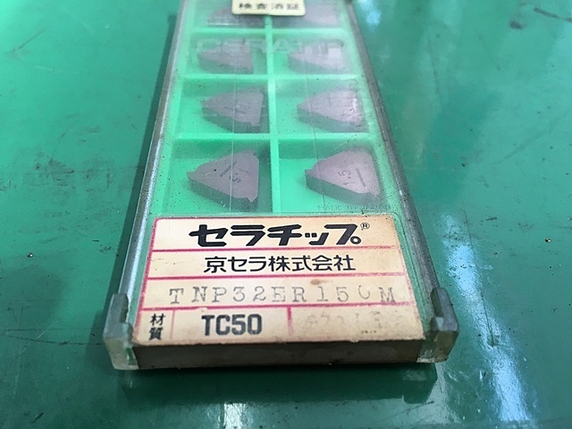 京セラ TNP32ER150M インサート・チップ の画像 2枚目