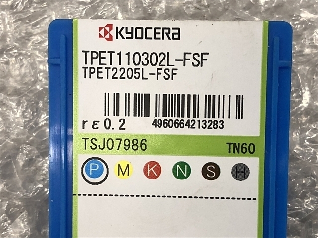 京セラ TPET110302L-FSF インサート・チップ の画像 2枚目