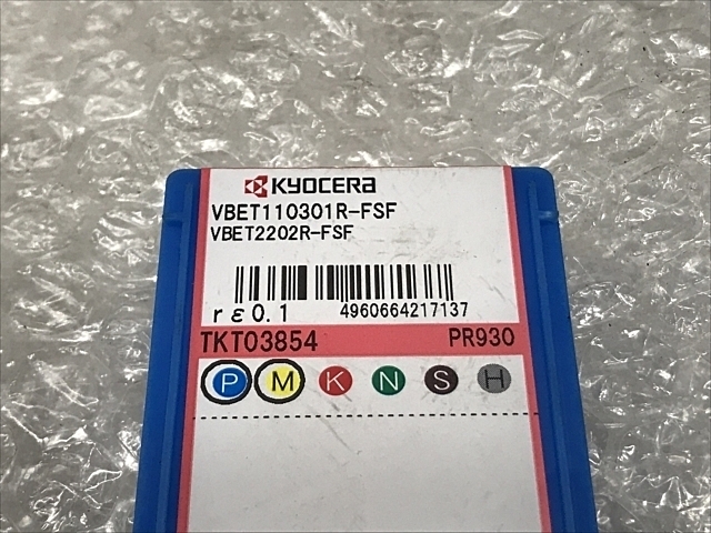 京セラ VBET110301R-FSF インサート・チップ の画像 2枚目