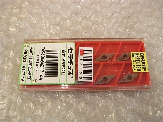 京セラ VBET110302L-FSF インサート・チップ の画像 1枚目