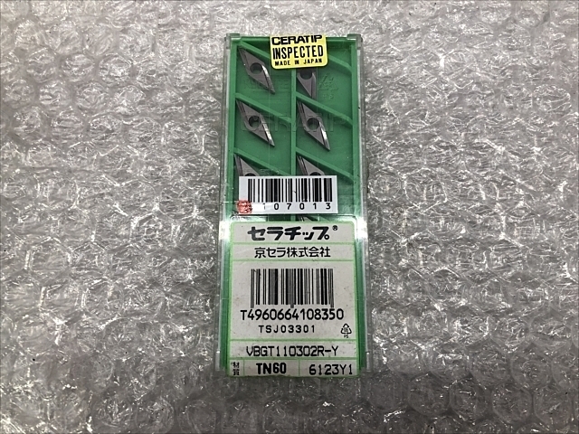 京セラ VBGT110302R-Y インサート・チップ の画像 1枚目