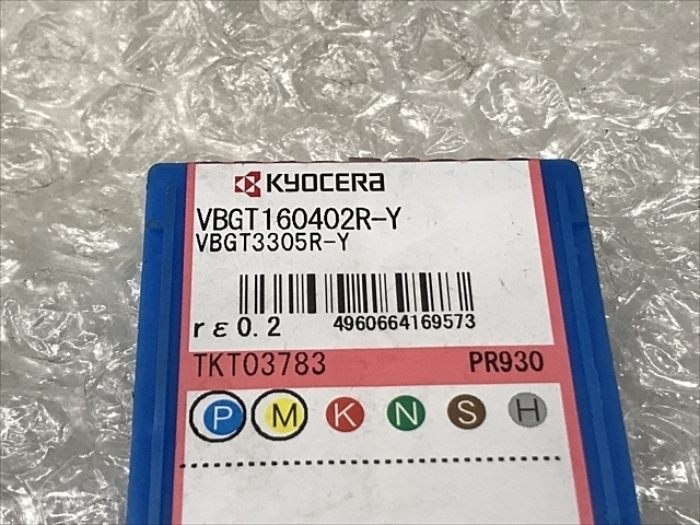 京セラ VBGT160402R-Y インサート・チップ の画像 2枚目