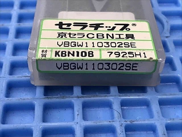 京セラ VBGW110302SE インサート・チップ の画像 2枚目