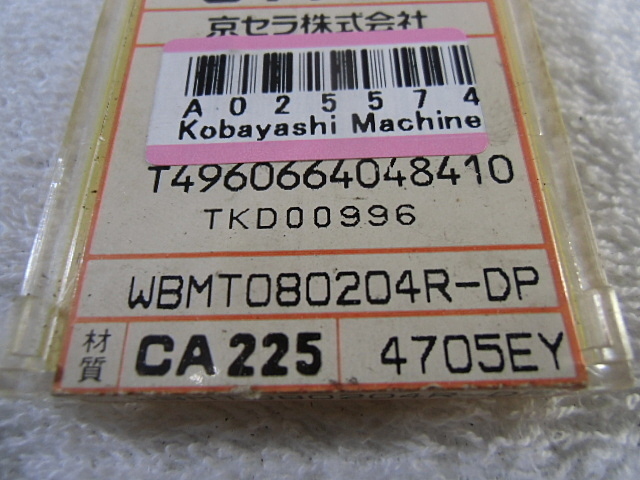 京セラ WBMT080204R-DP インサート・チップ の画像 2枚目