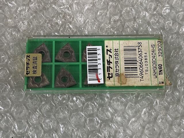 京セラ WNMG080404HS インサート・チップ の画像 1枚目