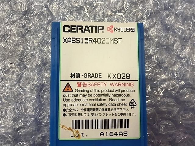 京セラ XABS15R4020MST インサート・チップ の画像 2枚目