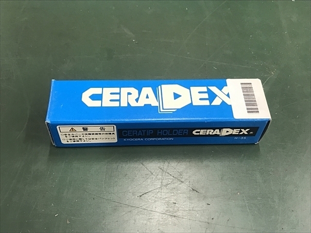 京セラ XC7028SV1220X-11 バイト の画像 1枚目