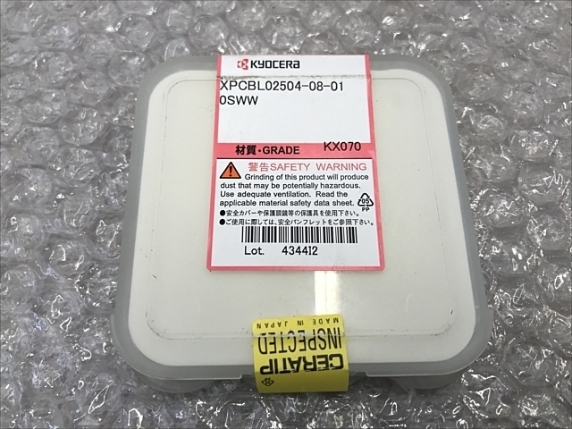 京セラ XPCBL02504-08-010SWW インサート・チップ の画像 2枚目