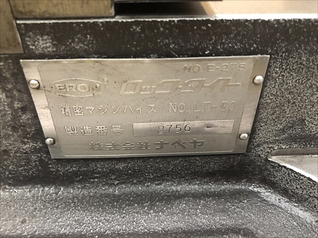 NABEYA LT-80 Vice Image 7