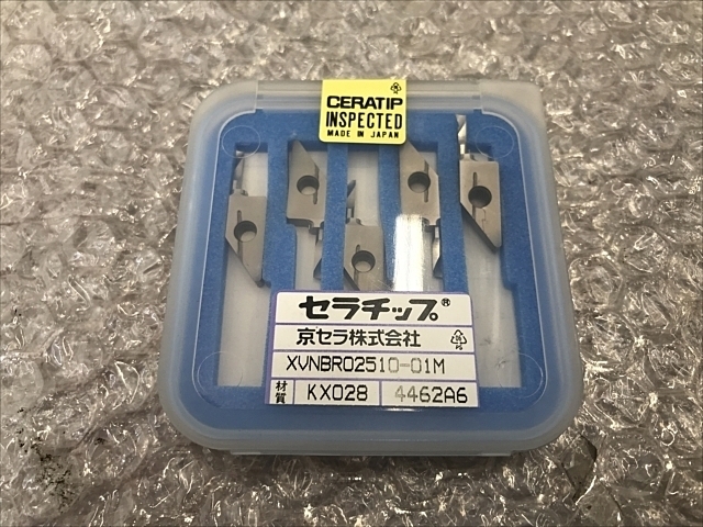 京セラ XVNBR02510-01M インサート・チップ の画像 1枚目