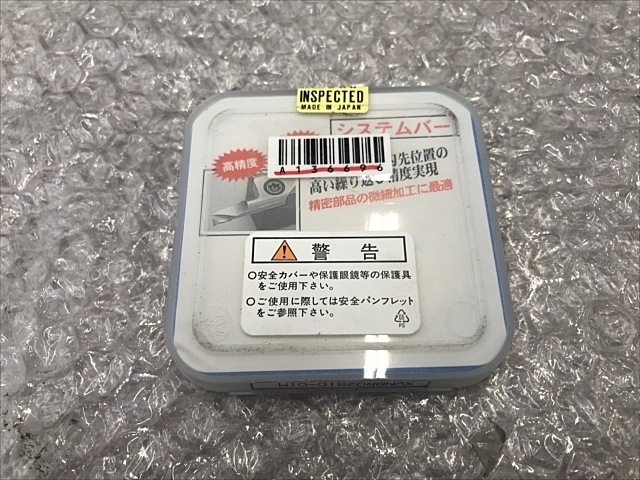 京セラ XVNBR02510-01M インサート・チップ の画像 2枚目