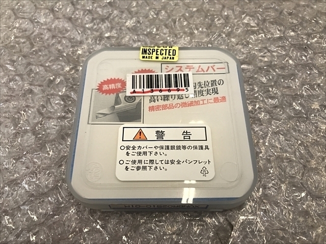 京セラ XVNBR02510-01M インサート・チップ の画像 2枚目