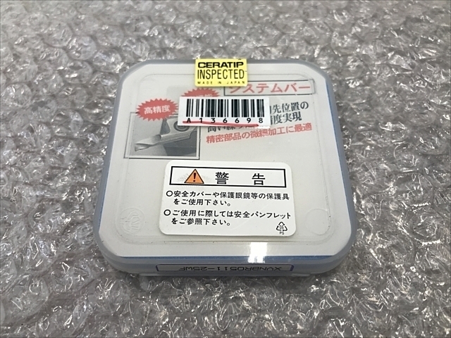 京セラ XVNBR0511-25WF インサート・チップ の画像 2枚目