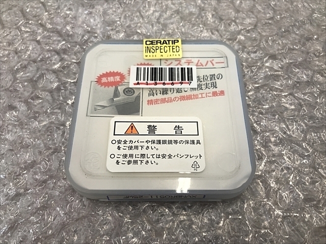 京セラ XVNBR0511-25WF インサート・チップ の画像 2枚目