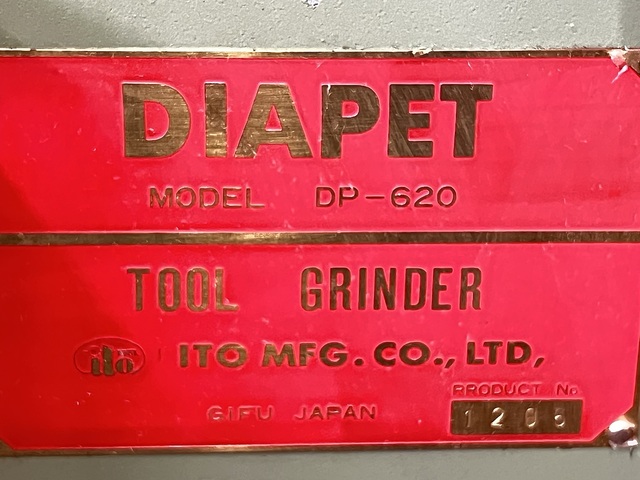 伊藤製作所 DP-620 工具研削盤 の画像 11枚目