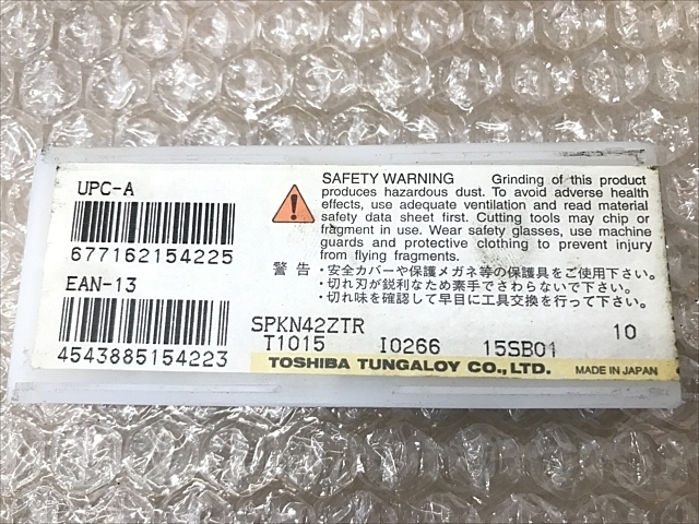 住友 SPKN42ZTR インサート・チップ の画像 2枚目