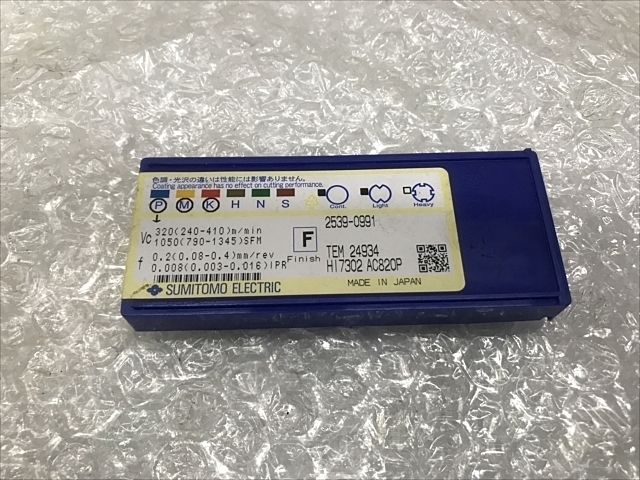 住友 TEM 24934 Insert Chip Image 2