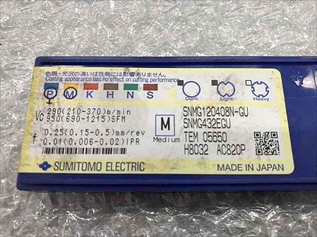 住友電工 SNMG120408N-GU Insert Chip Image 2