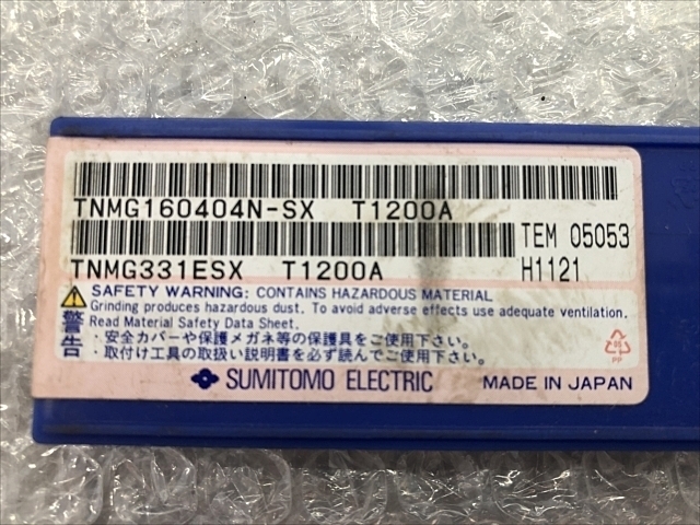 住友電工 TNMG160404N-SX Insert Chip Image 2