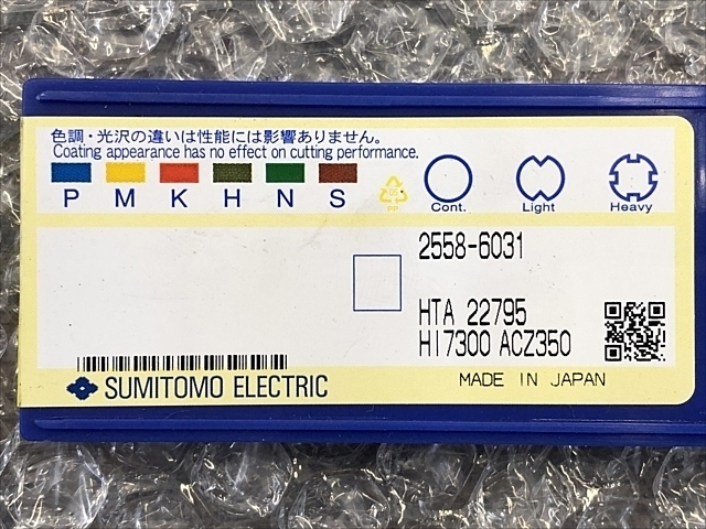 住友電工（イゲタロイ） 2558-6031 Insert Chip Image 2