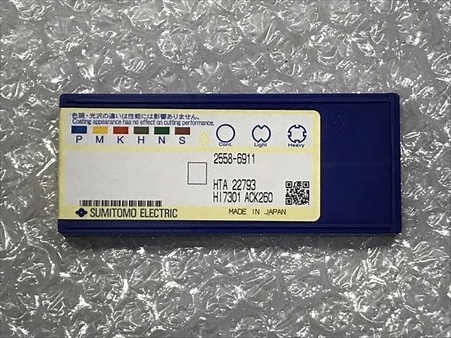 住友電工（イゲタロイ） 2558-6911 Insert Chip Image 2
