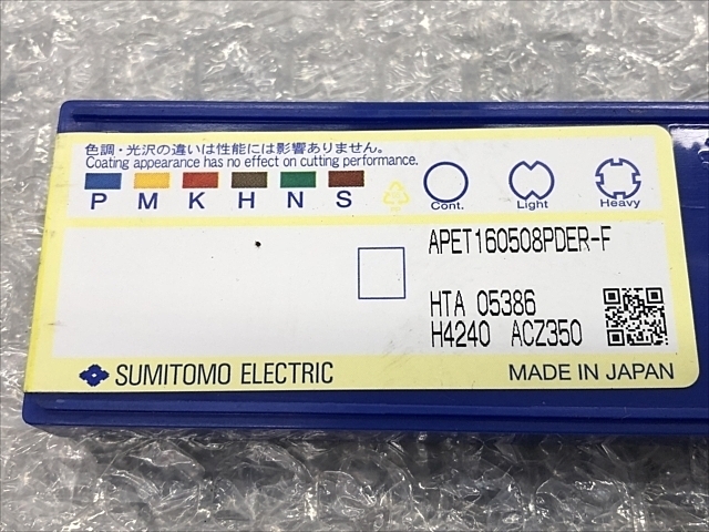 住友電工（イゲタロイ） APET160508PDER-F インサート・チップ の画像 2枚目