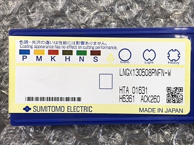 住友電工（イゲタロイ） LNGX130508PNFN-W Insert Chip Image 2