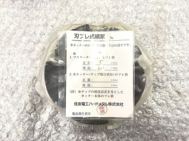 住友電工（イゲタロイ） SECX24038 Milling Cutter Image 2
