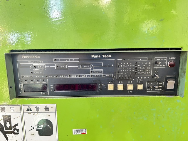 向洋技研 NK-02HE68 溶接機 の画像 3枚目