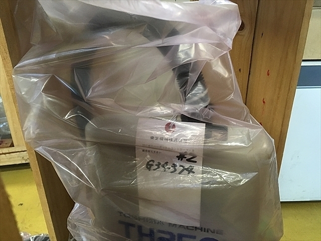 TOSHIBA MACHINE TH250 Robot Image 2