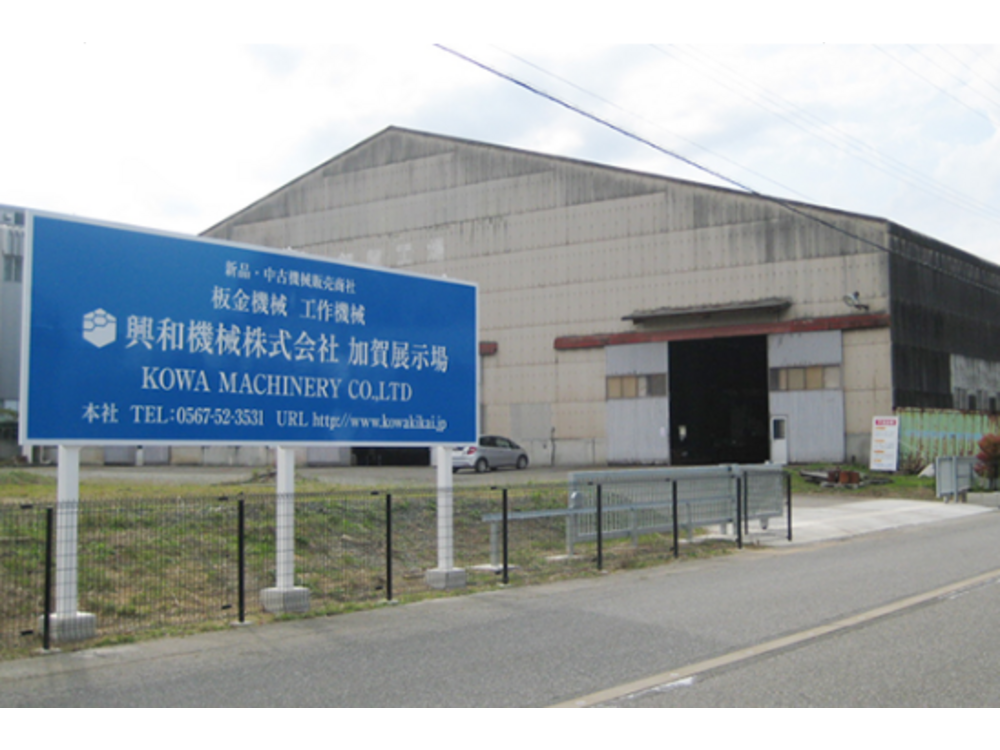 Warehouse Image