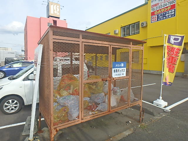 その他共有部分