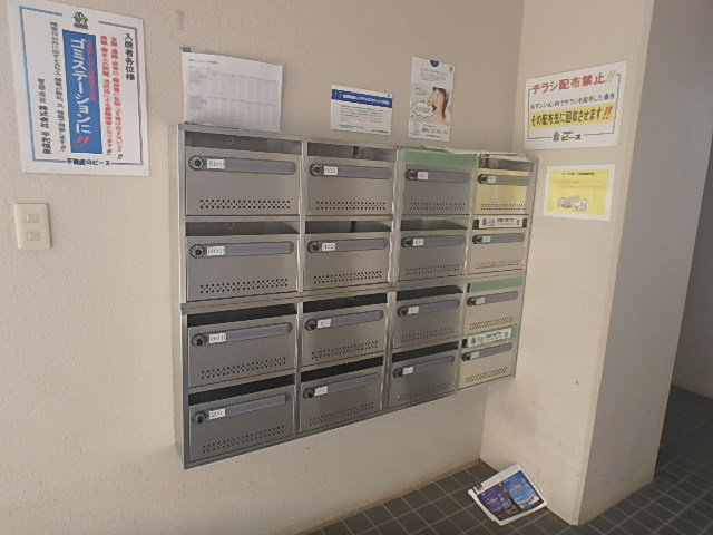 その他共有部分