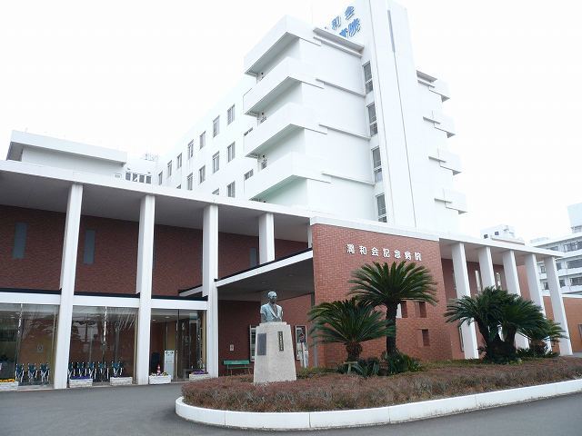 病院
