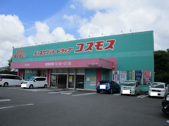 ドラッグストア