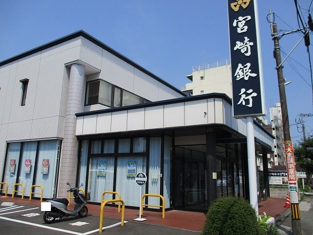 銀行