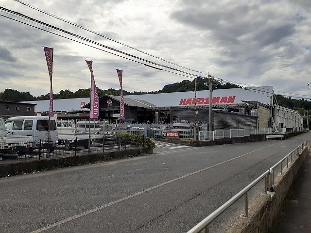 ホームセンター