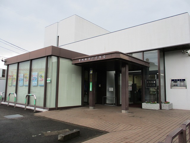 銀行