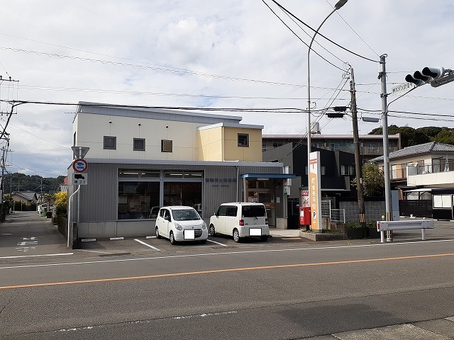 郵便局